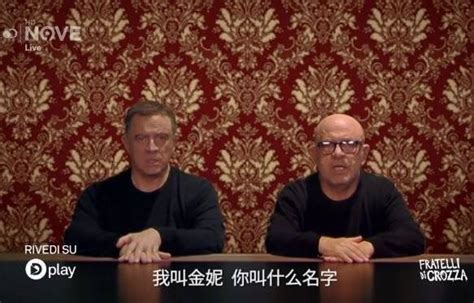 crozza parodia dolce gabbana|Crozza diventa Dolce e Gabbana, il suo video di scuse ai cinesi.